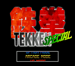 Tekken Special (Taiwan) (En) (Unl)